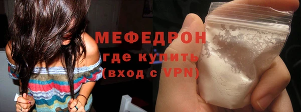 альфа пвп VHQ Верхний Тагил